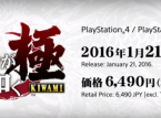 Yakuza 6 confirmado para PlayStation 4